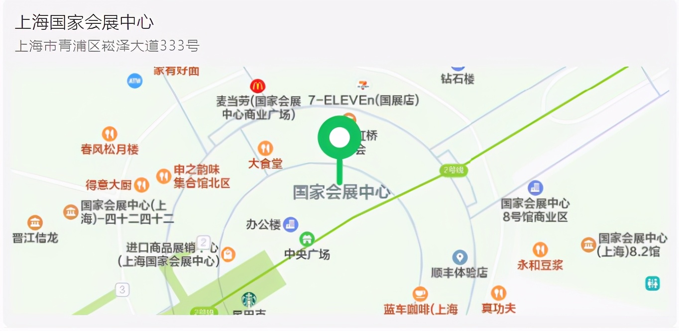 邀請函丨踐環(huán)保之約，恒譽環(huán)保將亮相上海世環(huán)會