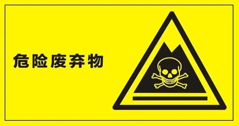 強(qiáng)壓之下，危廢處理產(chǎn)業(yè)的機(jī)遇與發(fā)展